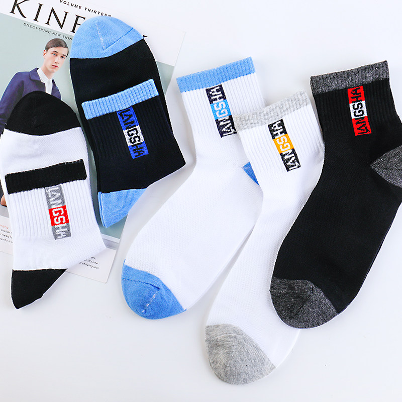 浪莎纯棉中筒夏天防臭吸汗男袜子 浪莎天恒短袜/打底袜/丝袜/美腿袜