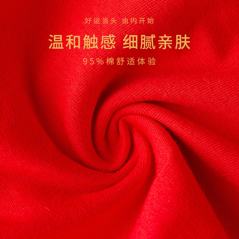 本命年红内裤女士大红色浪莎短裤 浪莎天恒内裤