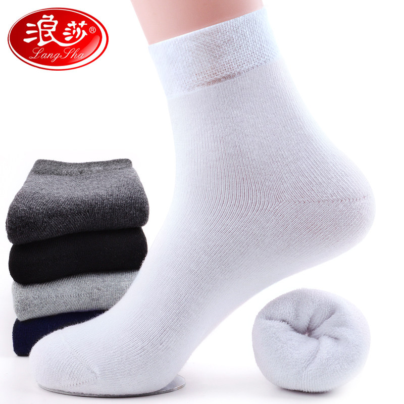 白色加绒秋冬季浪莎纯棉男保暖棉袜 浪莎天恒短袜/打底袜/丝袜/美腿袜