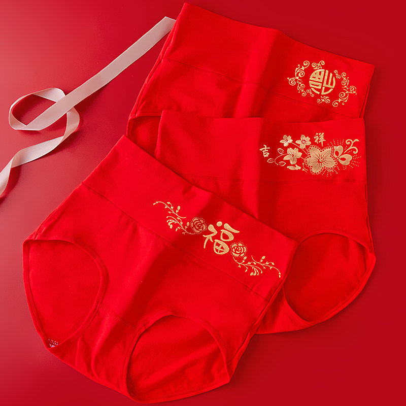 本命年红内裤女士大红色浪莎短裤 浪莎天恒内裤