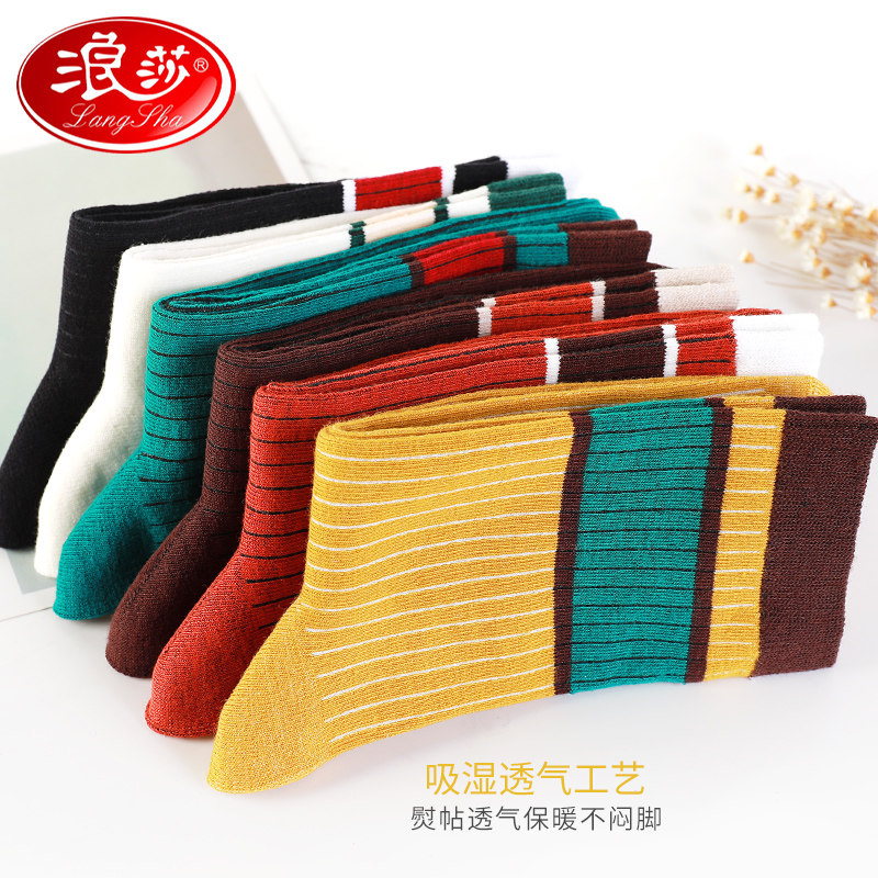 浪莎子女高筒新款纯棉秋冬潮长筒袜 浪莎天恒短袜/打底袜/丝袜/美腿袜