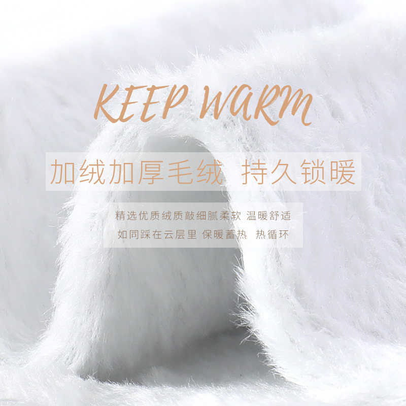 浪莎袜子女秋冬季加厚中筒加绒毛袜 浪莎天恒短袜/打底袜/丝袜/美腿袜