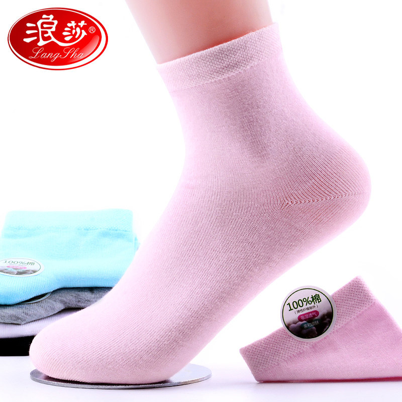 秋冬厚款纯棉浪莎少女学院风中筒袜 浪莎天恒短袜/打底袜/丝袜/美腿袜