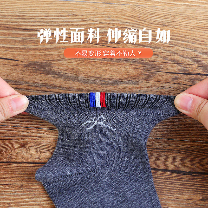 浪莎中筒男士加厚款运动防臭中筒袜 浪莎天恒短袜/打底袜/丝袜/美腿袜