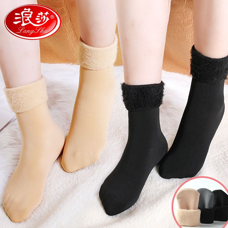浪莎袜子女秋冬季加厚中筒加绒毛袜 浪莎天恒短袜/打底袜/丝袜/美腿袜