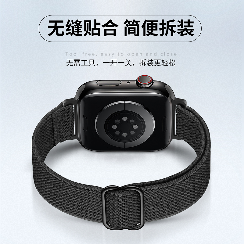 适用苹果iwatch7/8手表带小蛮腰弹力表带s7滑扣尼龙apple watch9/6/5/43代se运动伸缩40mm45男女通用s9替换带 - 图2