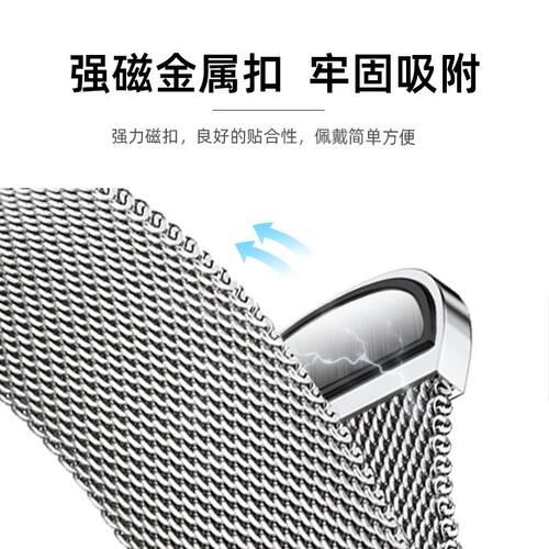 【官方款】适用苹果S10手表带S8米兰尼斯金属磁吸iwatch11表带ultra3透气se运动创意男applewatch7/6/5女款夏 - 图3