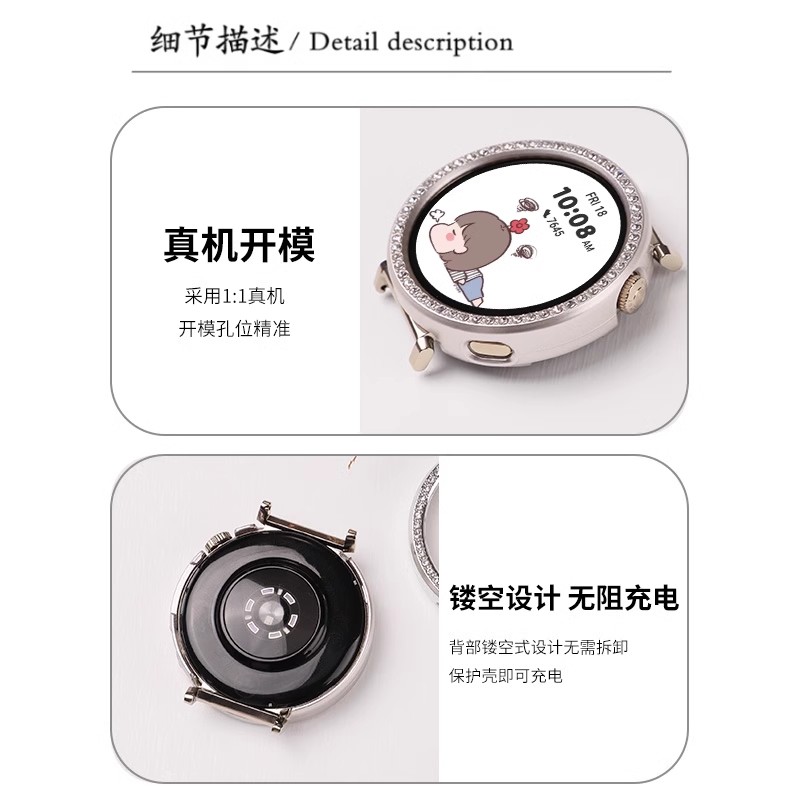 适用华为手表保护壳镶钻镂空gt5pro/gt4女款小表盘智能运动huawei watch表壳42/41mm配件防摔耐磨18mm保护套 - 图2