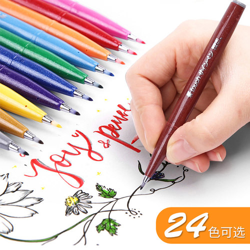 日本pentel派通touch秀丽笔彩色软笔brush软头笔ses15c柔绘笔英文花体字书法练字笔手账彩笔签字水笔签名笔 - 图1
