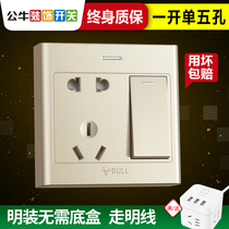 Bull Mings Dress Switch With Socket Panel Open Five Holes Single Control Clarity Wire Box Wall Plug-in Electric 5 Holes Home Champagne Gold G