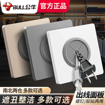 Bull Wire Outlet hole panel 86 Type cover ugly lid whiteboard with threading false switch socket TV Jam Blank Cover
