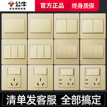 Bull switch button panel One open single open home with three open single control controller Electric light second double control socket