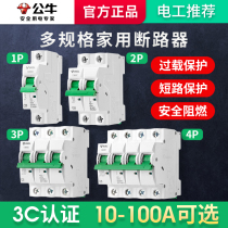 Bull Air Switch Protection 1p Air open 2p three-phase 3 Electric gate 4 Home 63a Total brake 32a Air switch breaker