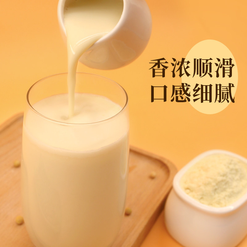 黑牛豆奶粉早餐营养学生720g*2袋儿童即食冲饮食品豆浆小包装正品,淘宝优惠券,粉丝福利购,淘宝优惠卷