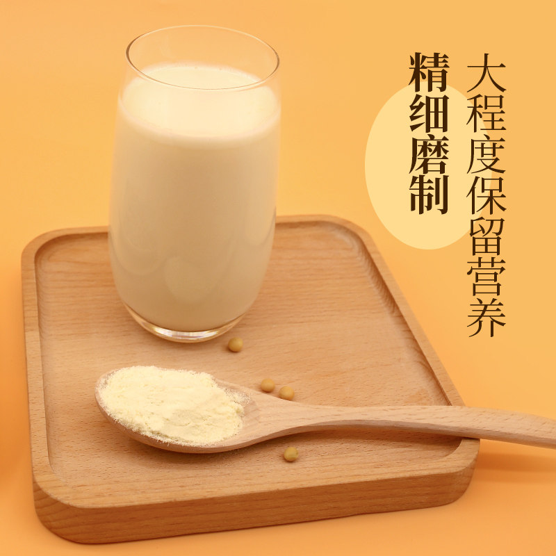 黑牛豆奶粉早餐营养学生720g*2袋儿童即食冲饮食品豆浆小包装正品,淘宝优惠券,粉丝福利购,淘宝优惠卷