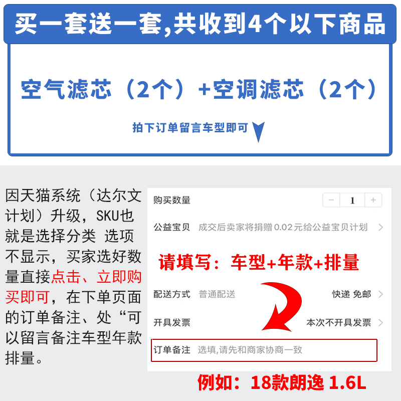 适配日产新骐达轩逸天籁奇骏启辰逍客尼桑阳光老骊威空气空调滤芯