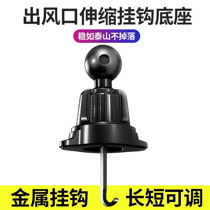 出风口金属伸缩挂钩延长适用无线车充配件手机车支架车载横竖,淘宝优惠券,粉丝福利购,淘宝优惠卷
