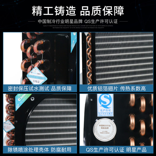 科威力冰柜冰箱冷凝器散热器冷库制冷风冷式小型空调蒸发器通用 - 图1