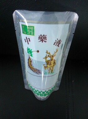 中药液袋包装袋液体袋中药袋药液袋直立袋5件包邮300毫升11x17cm