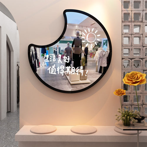 网红打卡拍照区造场景氛围布置奶茶店咖啡馆厅墙壁面装饰镜子贴画 - 图1