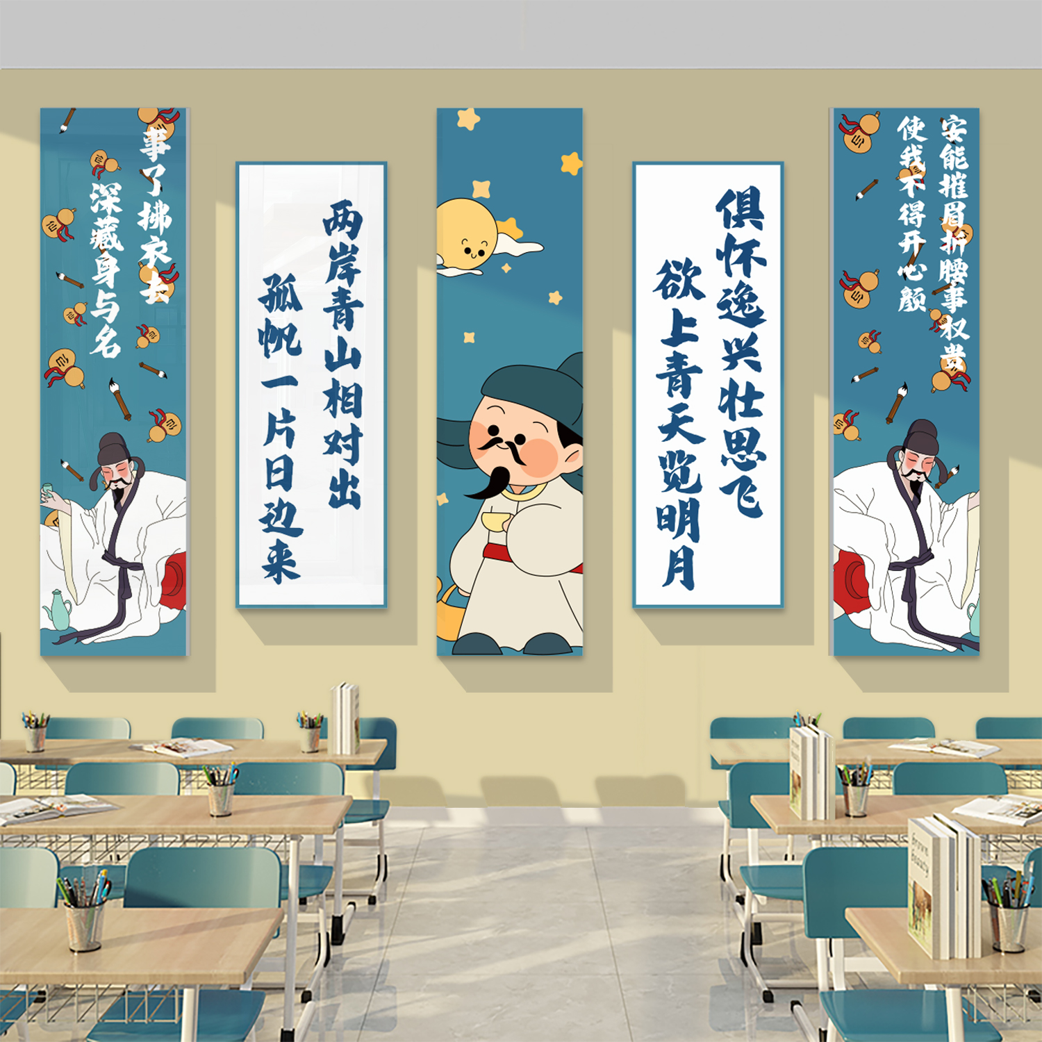 教室置YGH装饰托管训机构纸布背景励志标语班培级文化墙贴画创意 - 图2