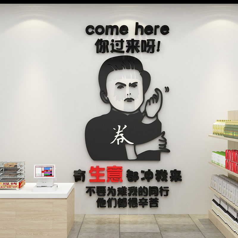 网红水果店装修饰布置用品创意生鲜超市背景墙贴纸画自粘广告海报-图0