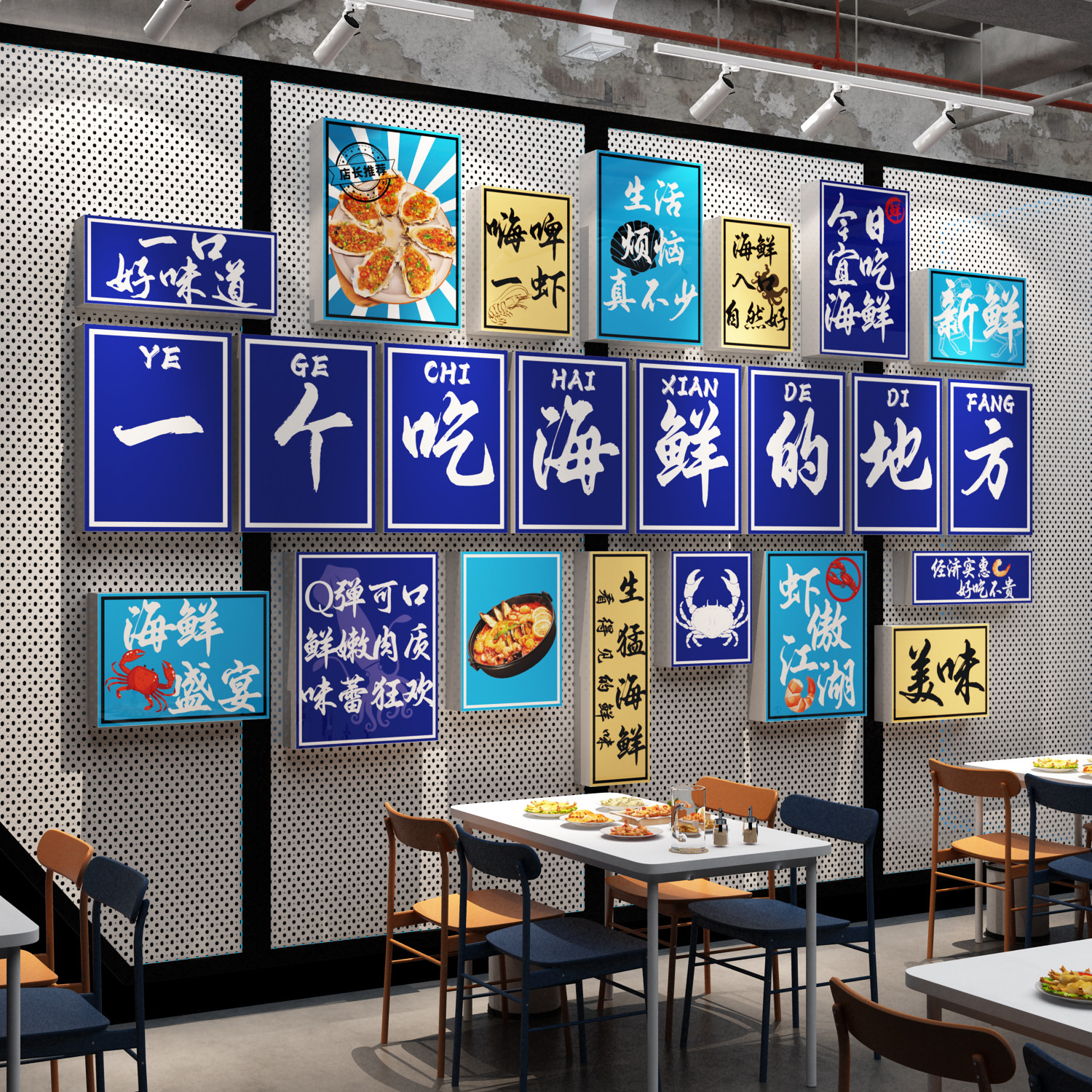 海鲜馆水产店墙面装饰贴纸餐厅大排档饭店玻璃贴海报广告墙贴画,淘宝优惠券,粉丝福利购,淘宝优惠卷