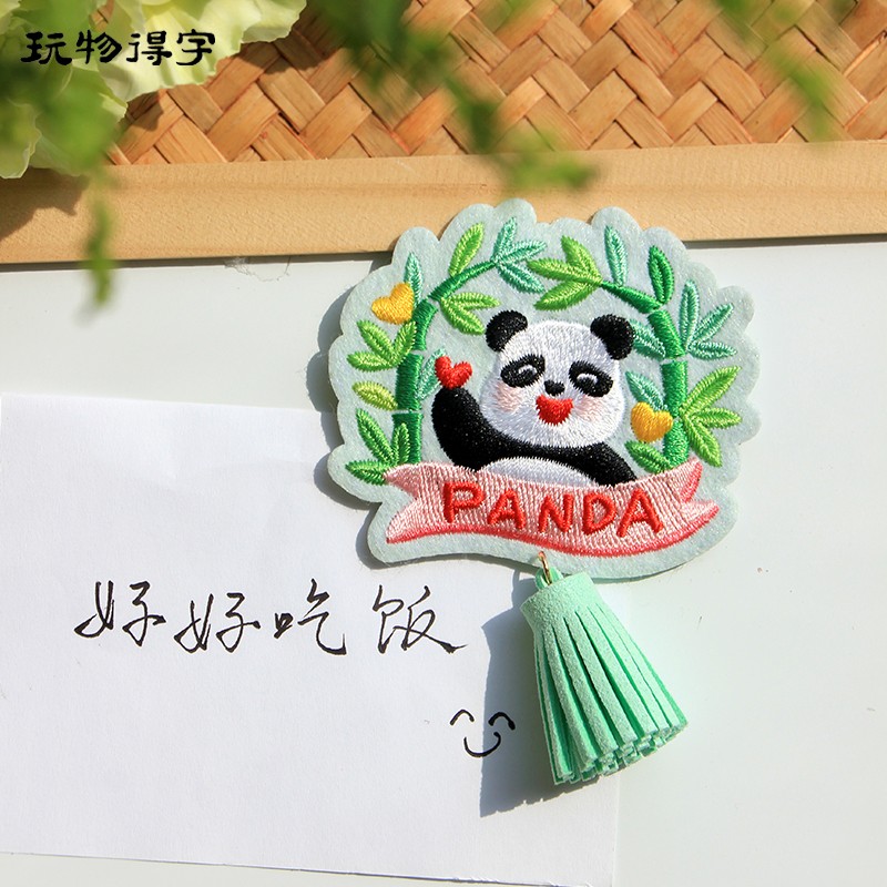 原创精致刺绣冰箱贴大熊猫成都伴手礼温暖感谢生日居家装饰礼物