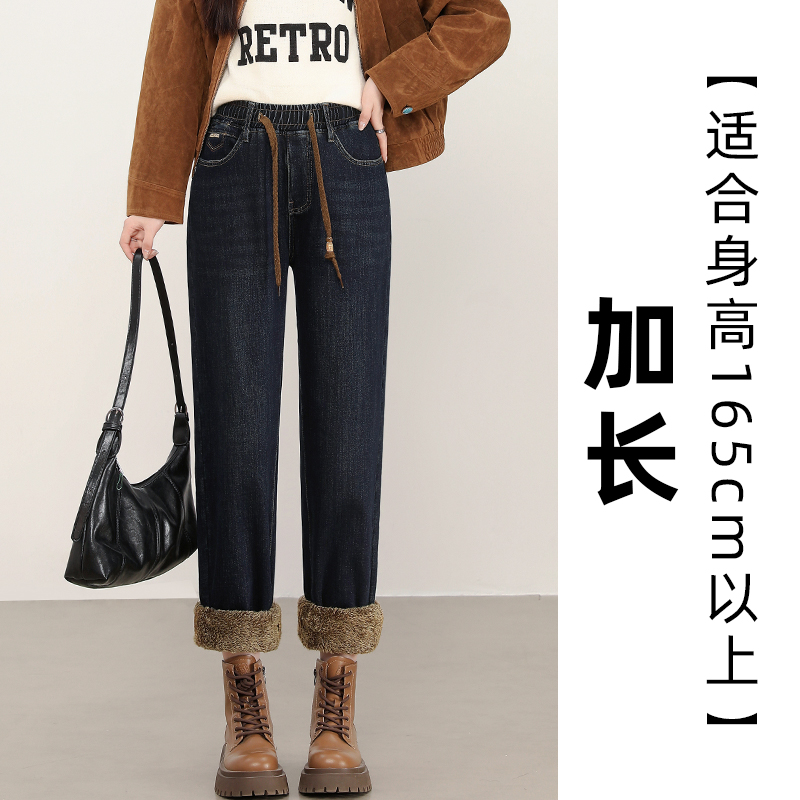 加长松紧腰哈伦牛仔裤女高个子2025秋冬加绒加厚大码胖MM老爹裤子 - 图1