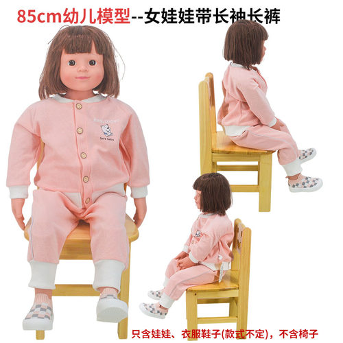 全国职业技能大赛婴幼儿保育赛生活照护安全照护实操用具清单 - 图0