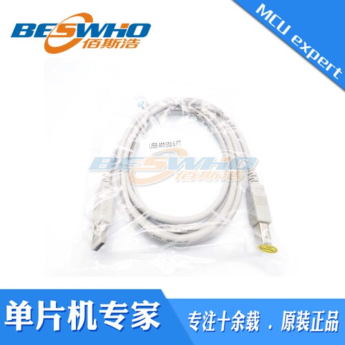 TP280121 Cheetah SPI 主机适配器totalphase全新原装 - 图0