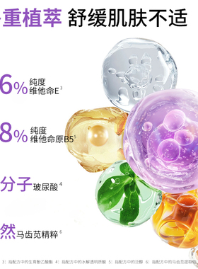 大宝A醇面霜维他命A淡纹细润嫩肤乳抗皱紧致乳液温和舒缓商超正品