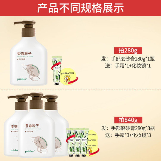 Champion endorsed hand exfoliating scrub