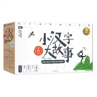 象形文字汉字 新人首单立减十元 21年8月 淘宝海外
