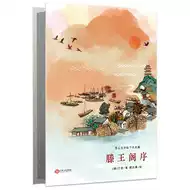 新年诗 新人首单立减十元 21年10月 淘宝海外