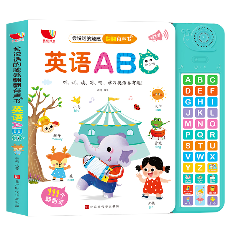 Abc闪卡 新人首单立减十元 21年8月 淘宝海外