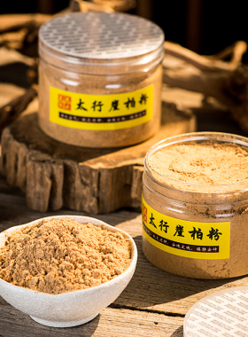 太行崖柏粉纯天然香薰粉家用室内熏香沉檀香粉打篆制香料