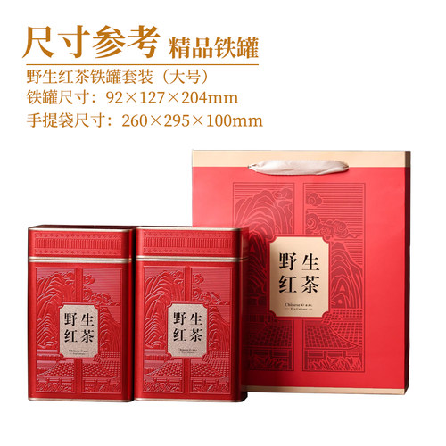 古树红茶包装盒礼盒空盒散装云南滇红一斤装茶叶罐铁罐空罐礼品盒 - 图0