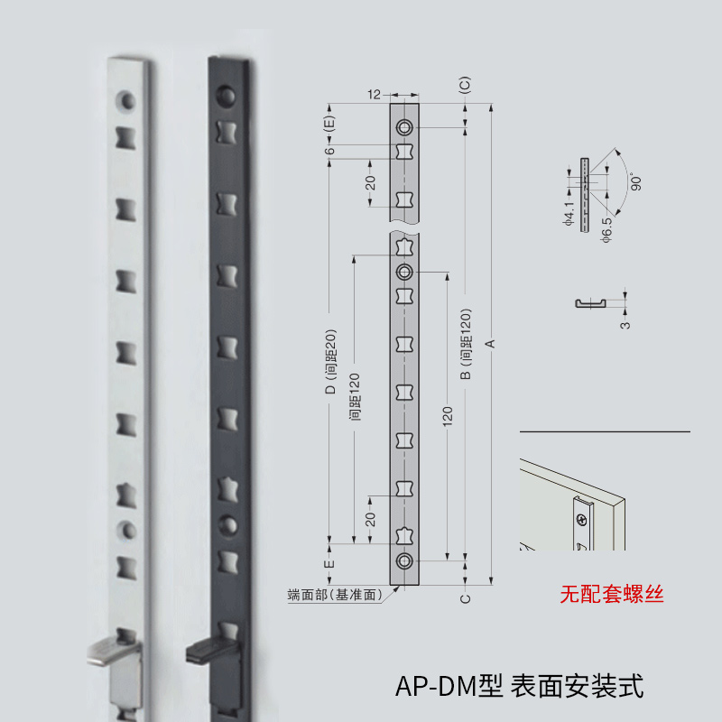 LAMP蓝普 A柱条千层柱 搁板条 搁板架层板搁板系统AP - 图0