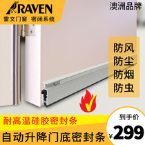 RAVEN Reven automatic lifting door bottom sealing strip soundproof strips dust-proof anti-insect strips fire protection RP35Si