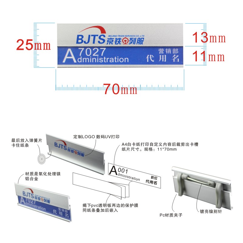 金属高档胸牌定做医院医生姓名牌员工工牌定制别针磁铁工号牌订制 - 图3