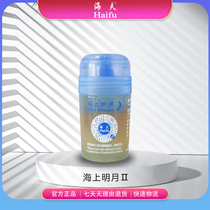 2024 Haimingyue II new model is launched 60ml120ml260