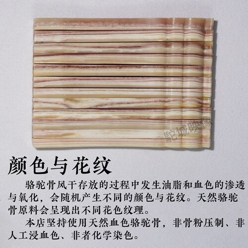 【驼城映像】骆驼骨柄骨针如意柄钩针柄打磨棒天然原色定制 - 图2