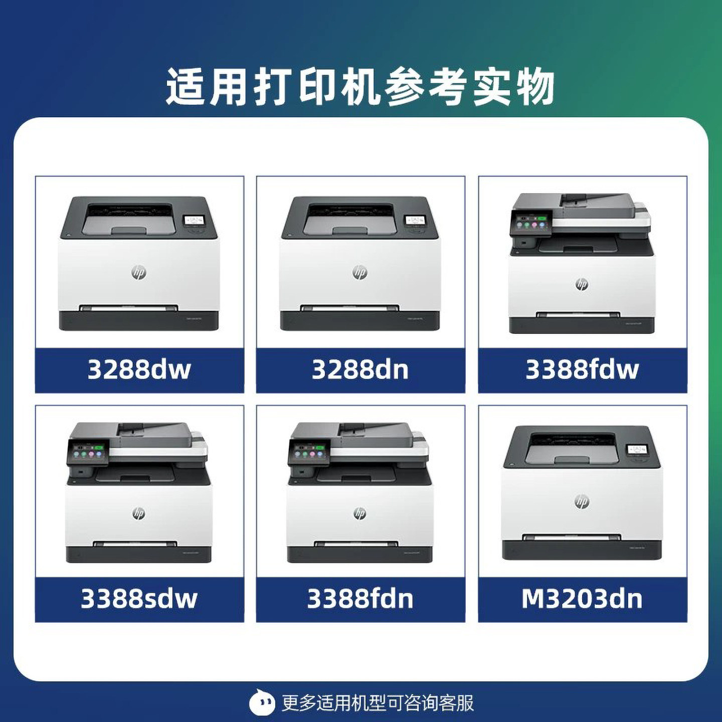 Zhongcheng is suitable for HP W2220A toner cartridge 3288dn 3288dw powder cartridge Color Laserjet Pro MFP 3388sdw 3388fdn/fdw printer 222A ink cartridge