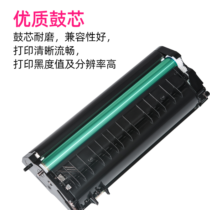 众诚适用联想小新打印机M7208W硒鼓LT2268 LJ2268w m7268w 7288 2218 M7218w粉盒墨盒LJ2208w碳粉盒LD228晒鼓 - 图2