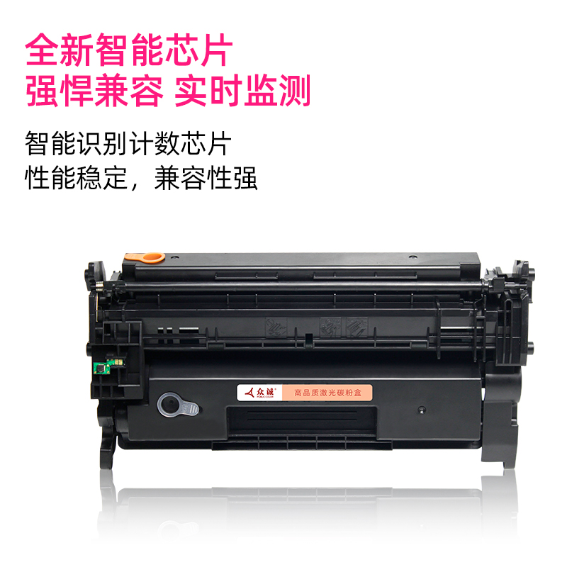 众诚易加粉适用佳能CRG-052硒鼓LBP211dn LBP213dn LBP214dw打印机墨盒imageCLASS MF423dw MF426dw碳粉墨粉 - 图1