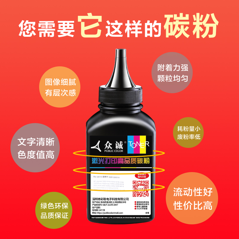 众诚 适用京瓷TK-448碳粉 181 220碳粉 221 KM-180 京瓷180墨粉FS-6025MFP 6025B 6030MFP 6525MFP FS6530MFP - 图3