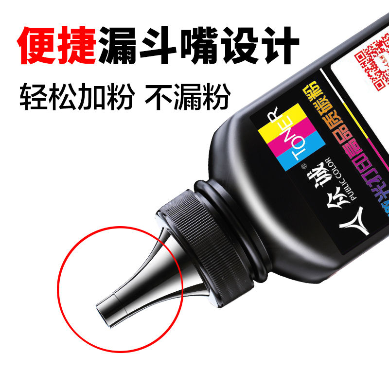 众诚 适用京瓷TK-448碳粉 181 220碳粉 221 KM-180 京瓷180墨粉FS-6025MFP 6025B 6030MFP 6525MFP FS6530MFP - 图1