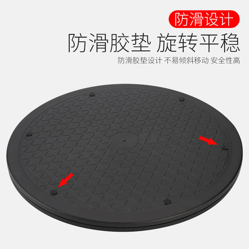 打包转盘快递封箱旋转神器塑料家具插花承重旋转底座圆展示转盘台 - 图1