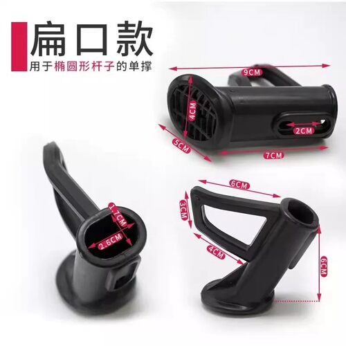 电动车支架脚撑保护套摩托车停车防倒支架电动车通用扁口款配件 - 图2